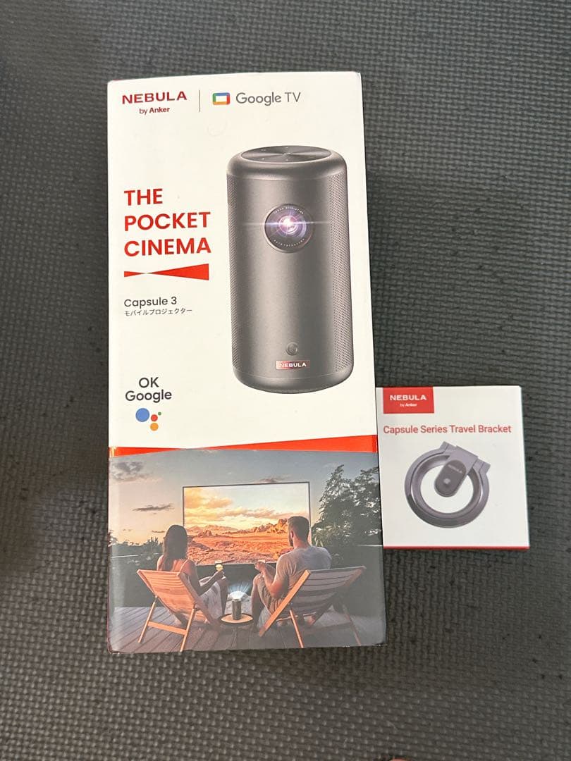 ANKER Nebula Capsule スタンド付き