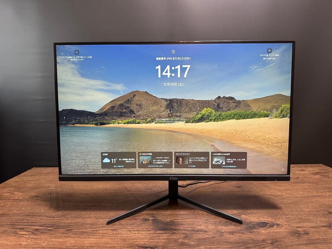 Pixio 144Hz対応 23.8インチ ゲーミングモニター