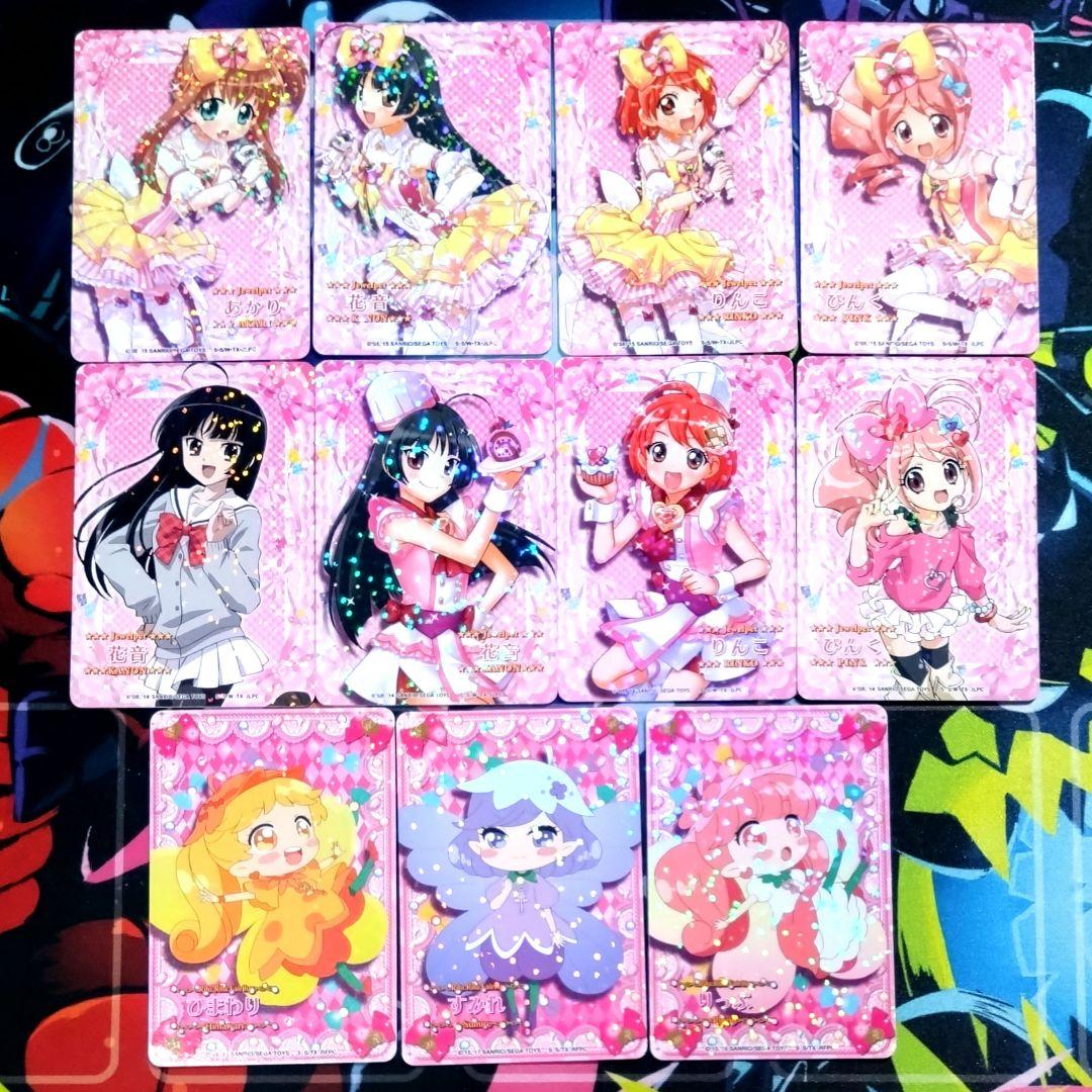 【R159】ジュエルペット まほうのエプロン あかり 花音 りんこ ぴんく