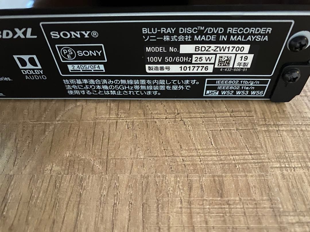 SONY ブルーレイレコーダー 4K対応　BDZ-ZW1700 2019年製