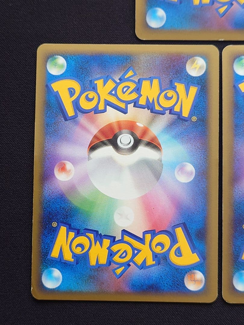 バクフーン　メガヤンマ　デンリュウ　グレート　レジェンド