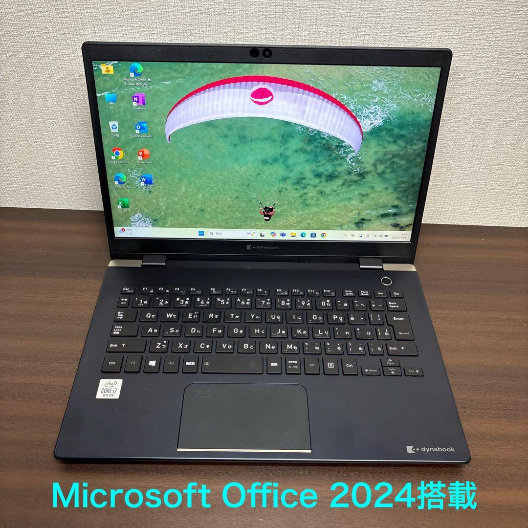 超美品&超軽量！第10世代Corei7搭載dynabook13.3型モバイルPC