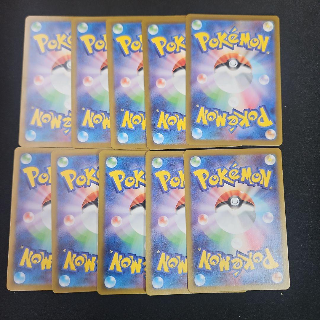 Y*a様 【10枚】コダック ar ポケモンカード151 まとめ売り
