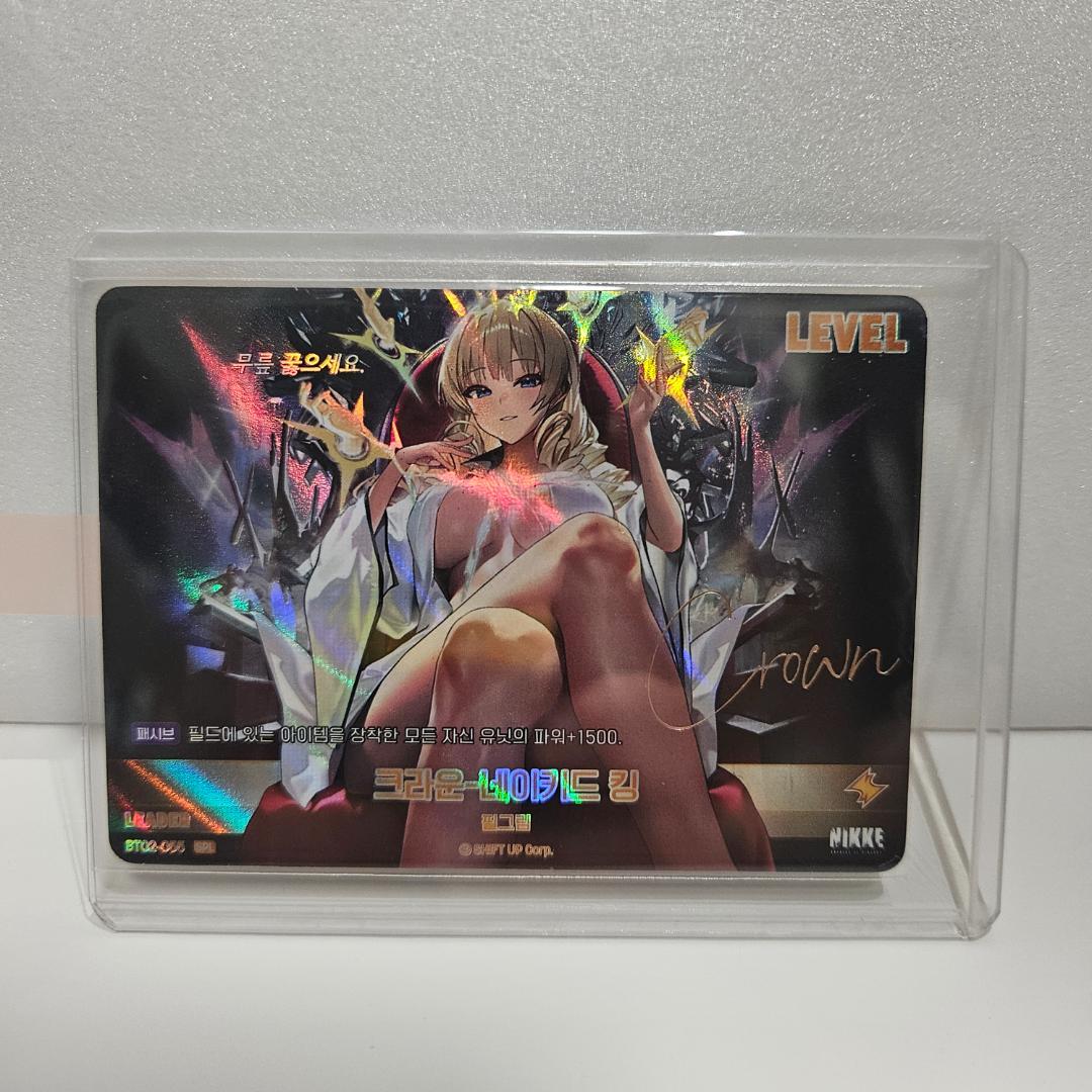 ★期間限定★ NIKKE 韓国 NIVEL クラウン ネイキッドキング