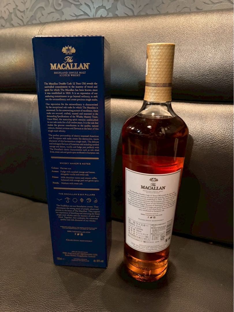 ザ・マッカラン 12年 ダブルカスク 箱付き