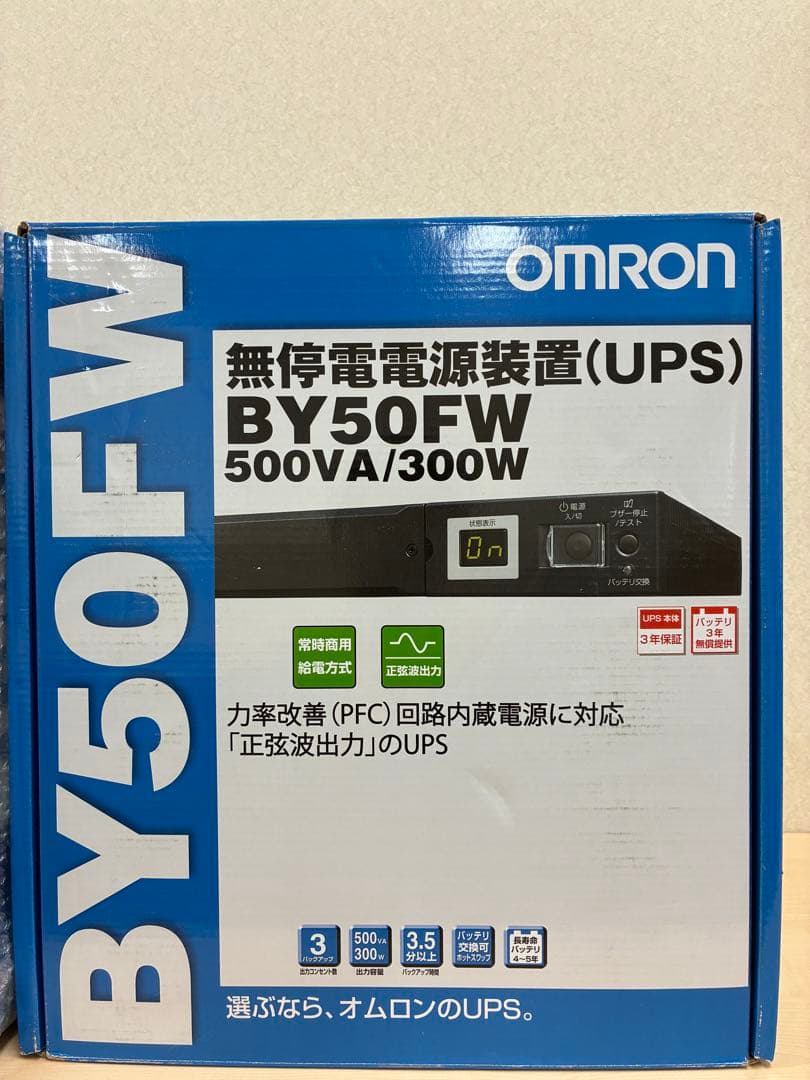 【1台】BY50FW UPS 無停電電源装置正弦波出力 500VA/300W