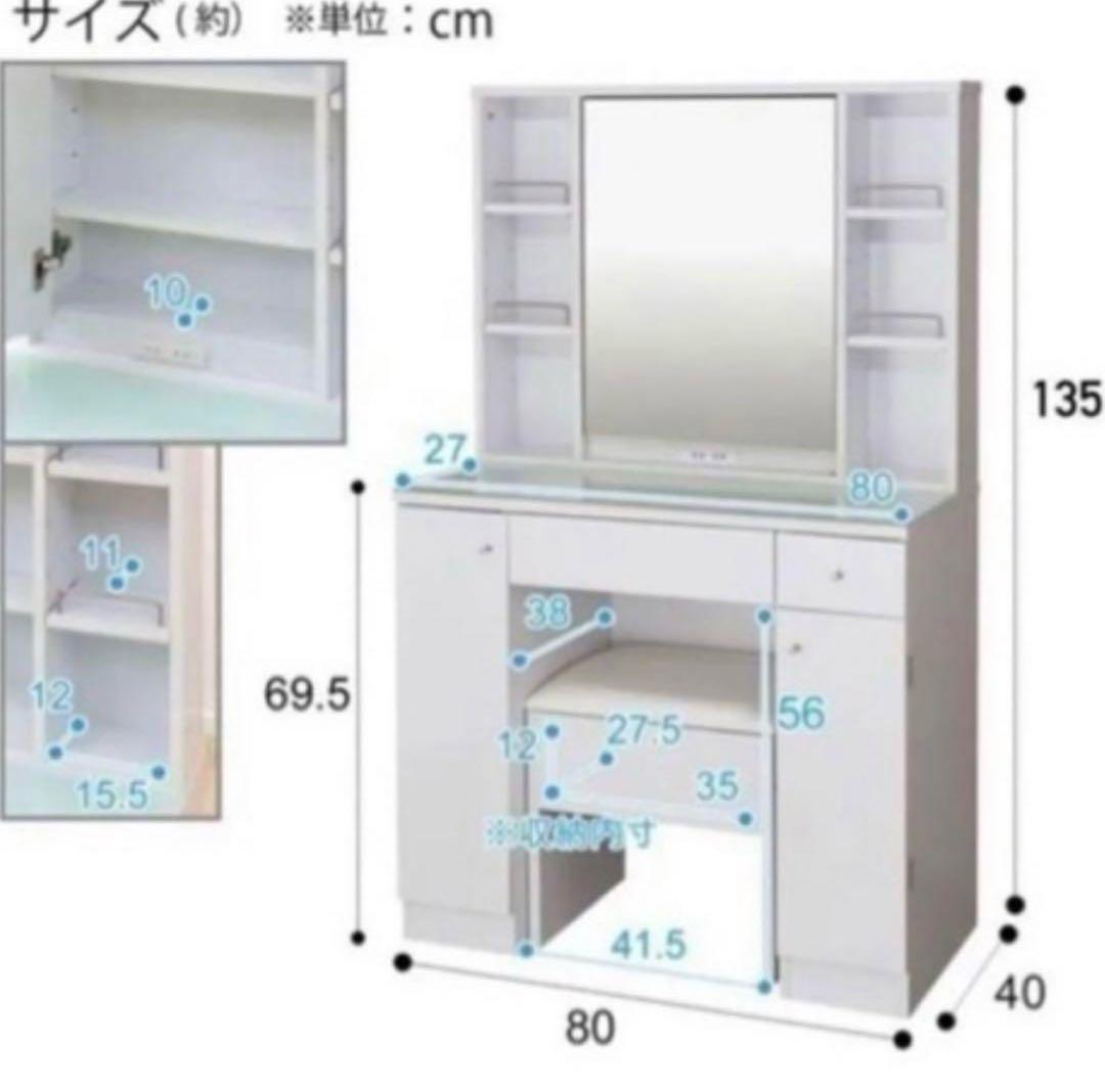 ニトリ ドレッサー ♡♡