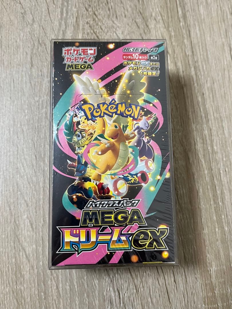【新弾ポケカBOX】ハイクラスパック メガドリームex 新品未開封品