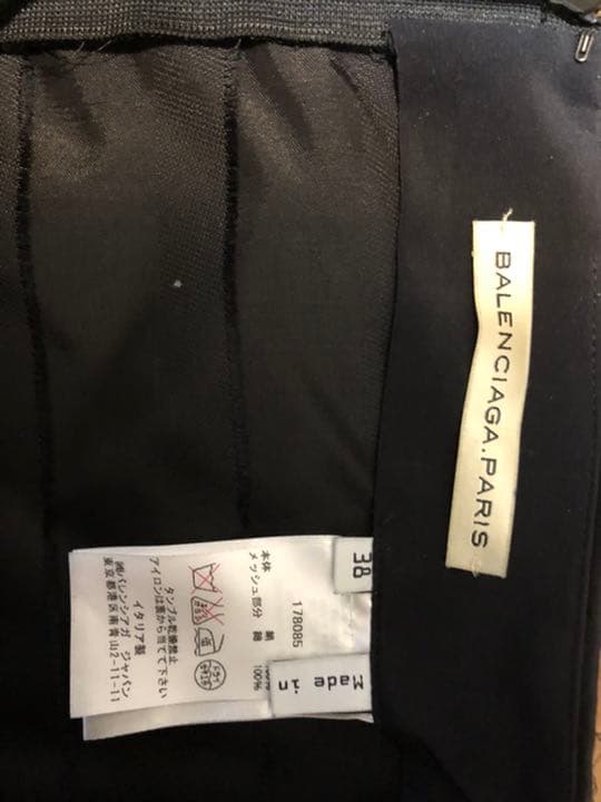 レア‼️バレンシアガ　シースルースカート