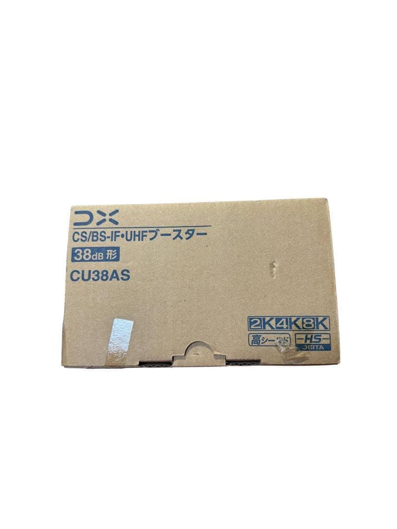 まぁぼぉ様DXアンテナ CU38AS ブースター 4K8K対応