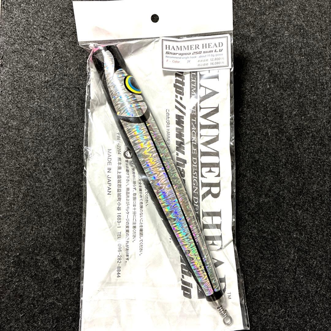 ハンマーヘッド シャラポア 250スリムLV HAMMER HEAD シャラポワ