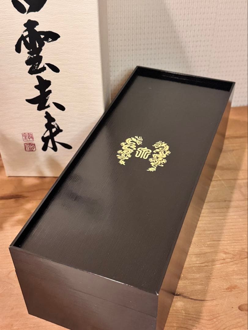 セール！！【十四代】白雲去来 日本酒2020 化粧 箱付き　空き瓶