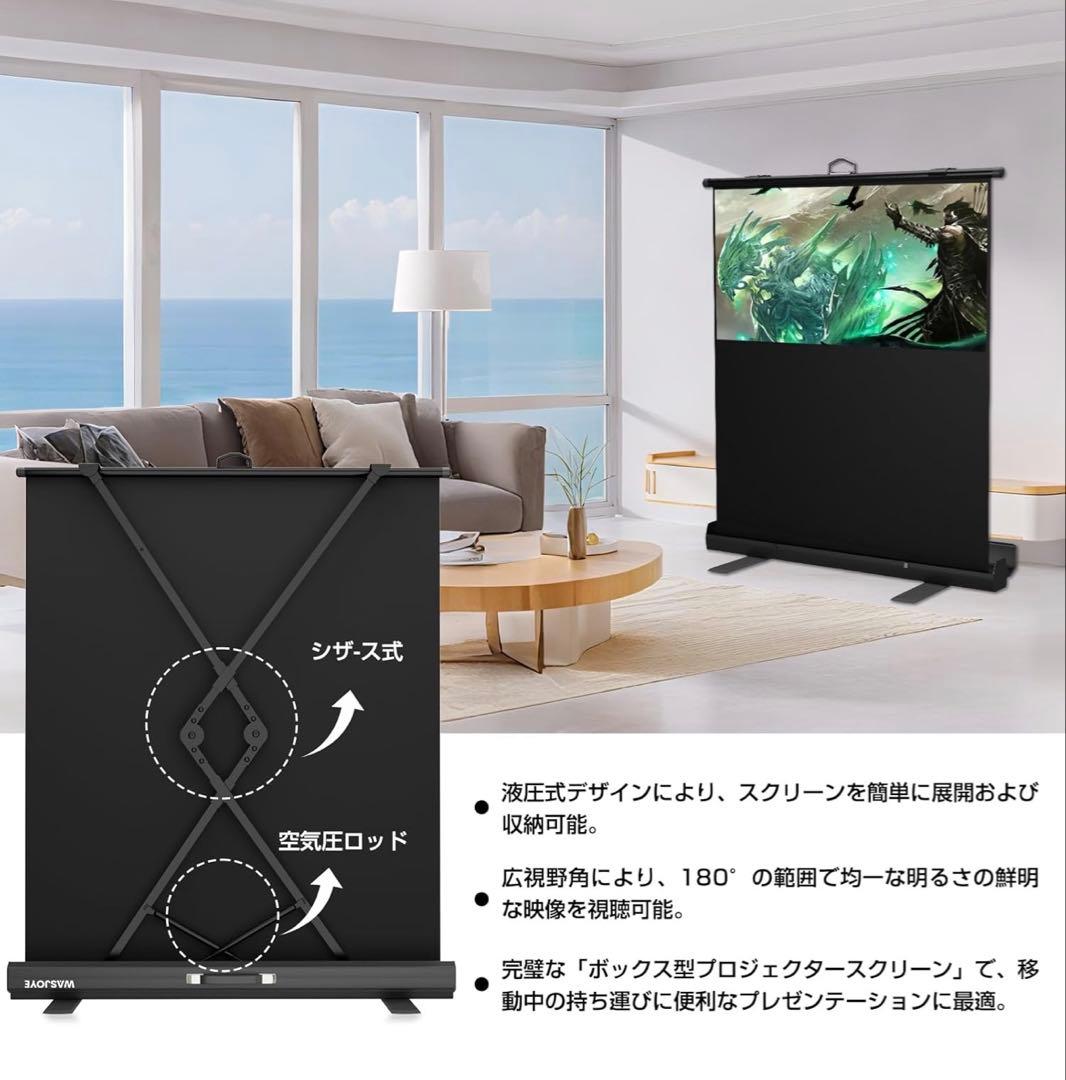 新品」プロジェクタースクリーン 60インチ 自立式 携帯型 16:9 高さ調整可