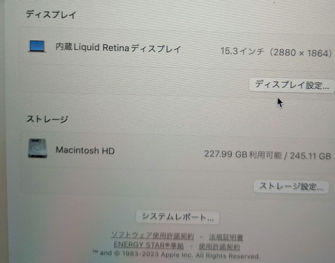 MacBook本体 MacBook Air M2