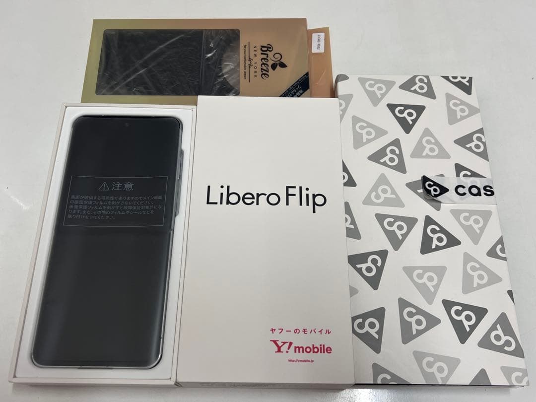Libero Flip ホワイト Y!mobile