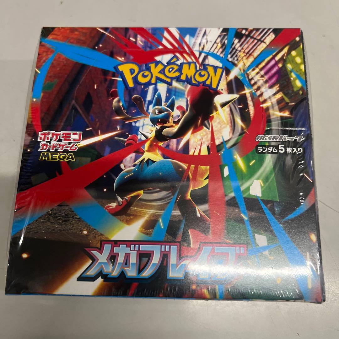 ポケモンカード　メガブレイブ　box ボックス　シュリンク付き　ポケカ