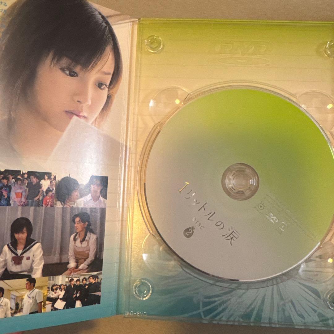 1リットルの涙　DVD−BOX 〈６枚組〉