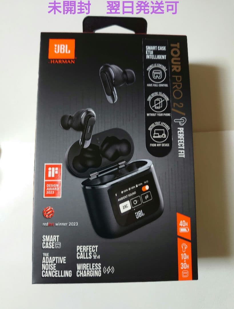 [未開封] JBL TOUR PRO 2 ブラック ワイヤレスイヤホン