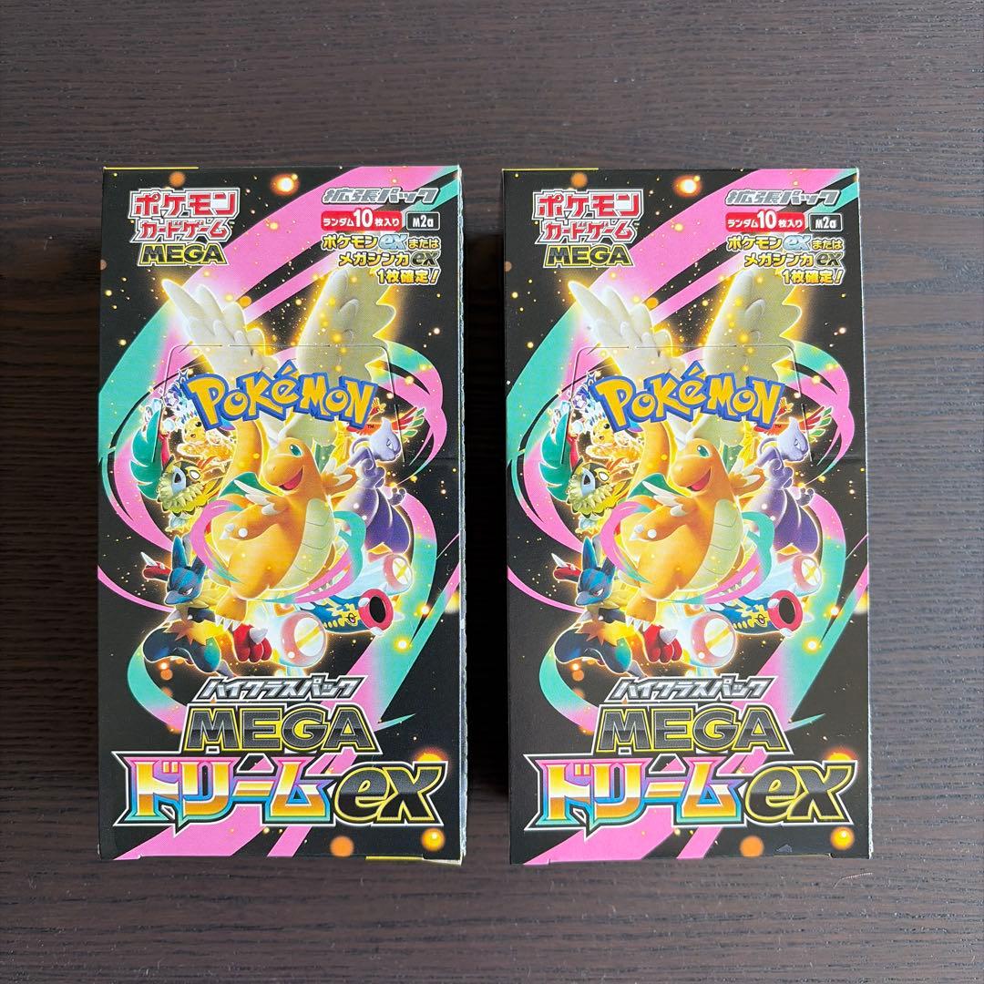 【即日発送】MEGAドリームEX 新品未開封BOX ペリペリ有り シュリンク無し