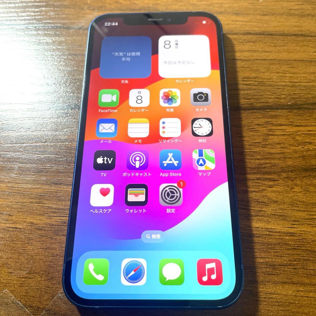 iPhone12ブルー256GB