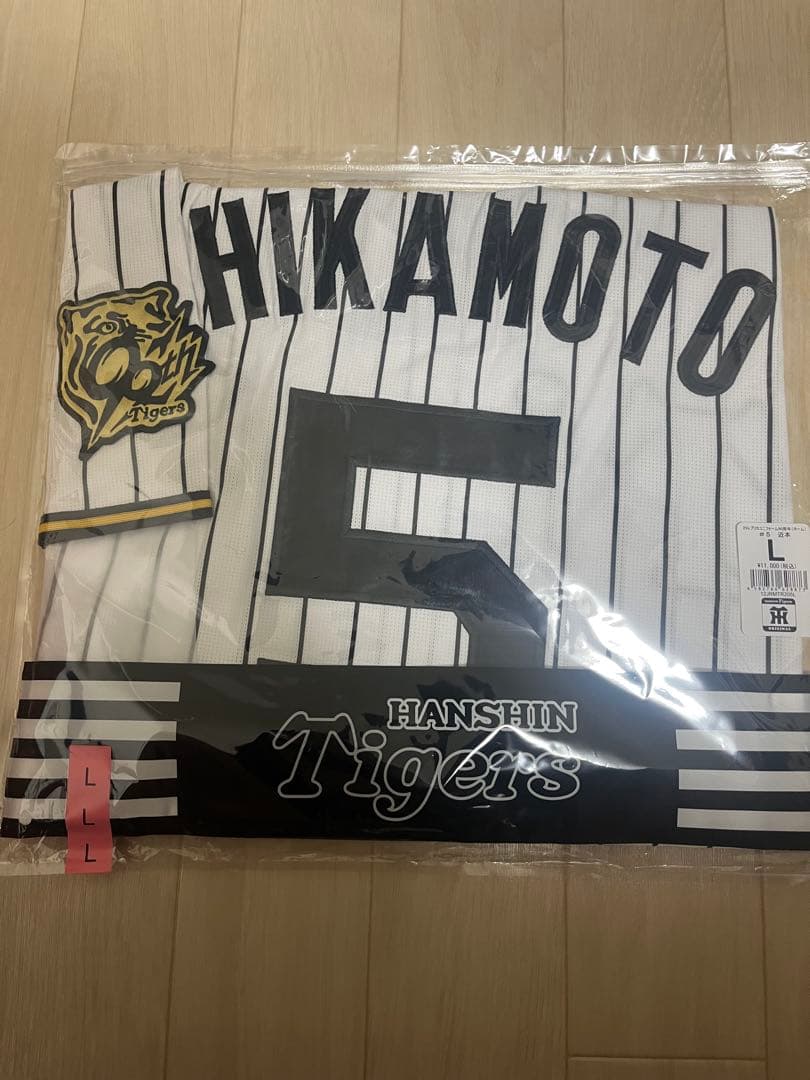 阪神タイガース近本光司選手25レプリカユニフォーム90周年ホーム