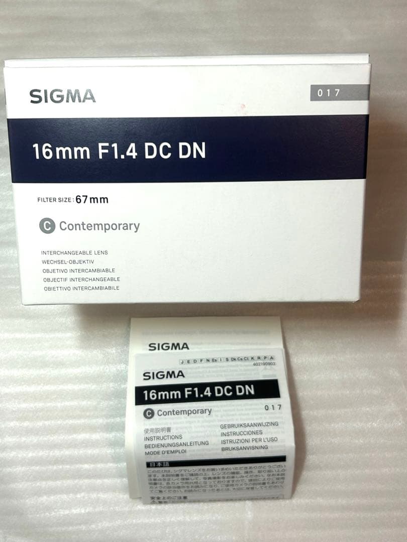 SIGMA 16mm F1.4 DC DN 単焦点レンズ ソニー用 / 美品