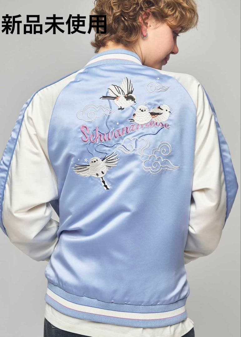 新品未使用 シマエナガ｜スカジャン グラニフ graniph ブルゾン