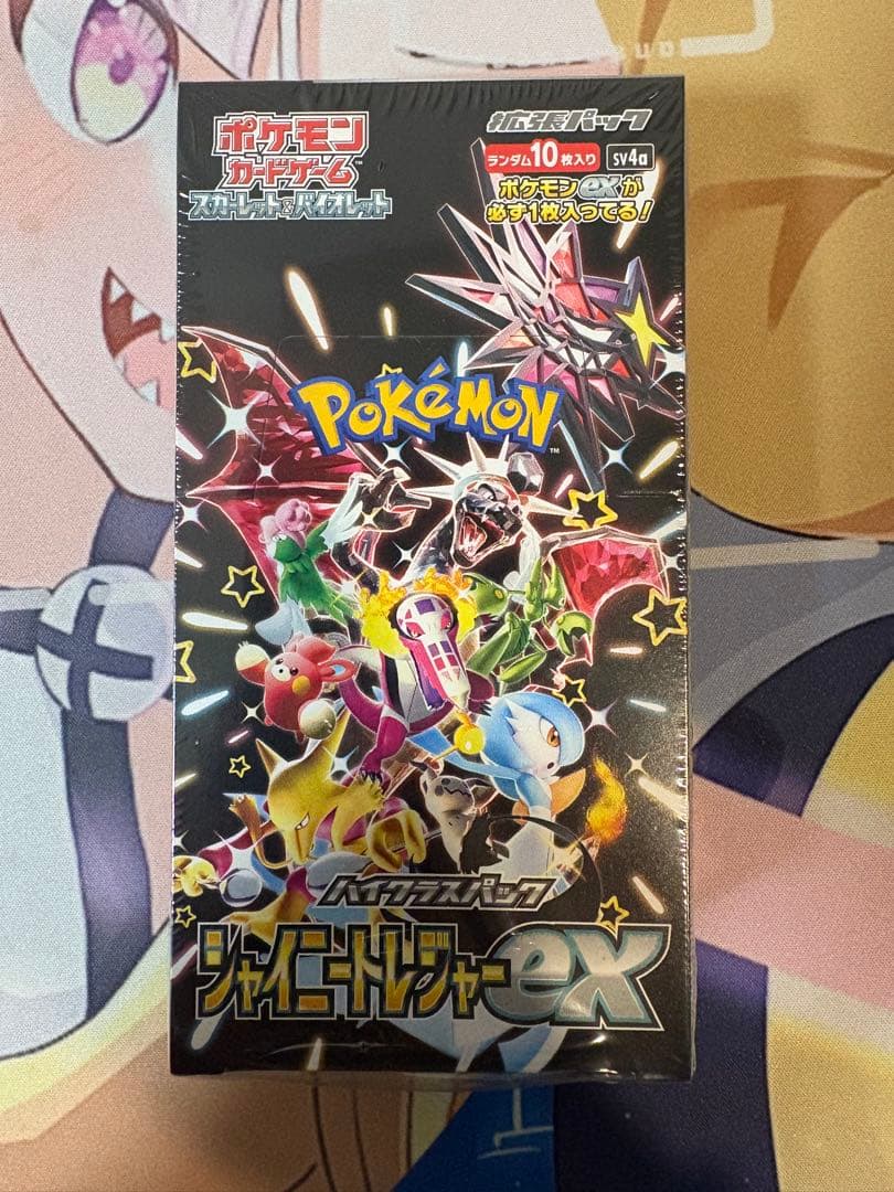 シャイニートレジャーex シュリンク付き　未開封BOX