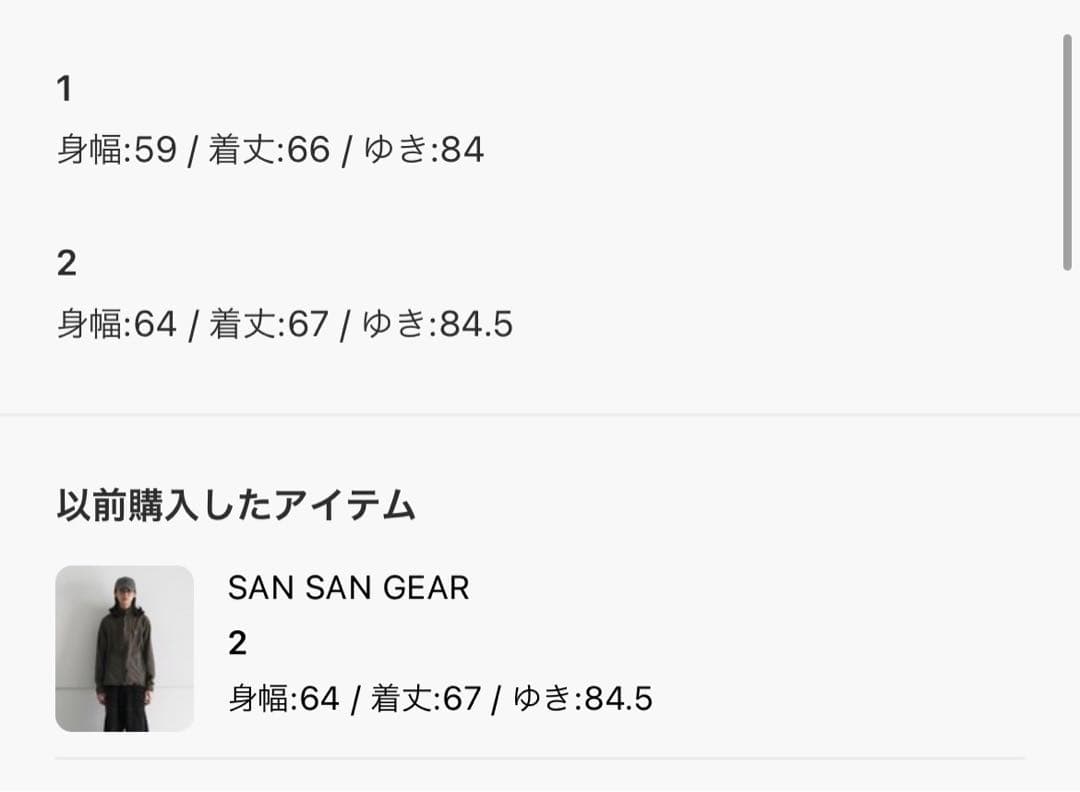 トップス SAN SAN GEAR COMPOUND FLEECE TOP