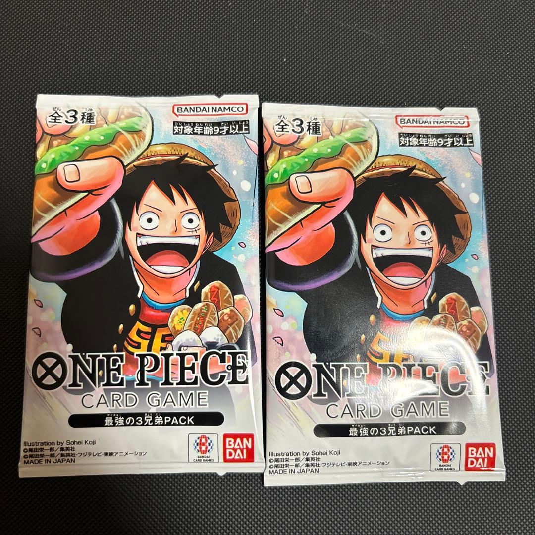 最強ジャンプ　ワンピース カードゲーム 全3種パック