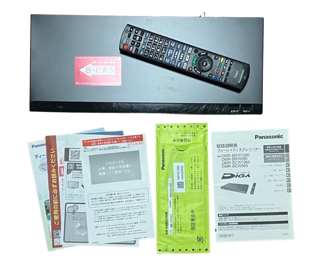Panasonic DMR-BCW560 ブルーレイレコーダー　2019年製