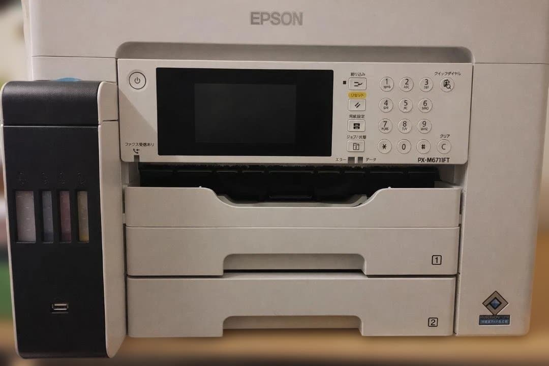 【美品】エプソン PX-M6712FT A3 ビジネスインクジェット 複合機