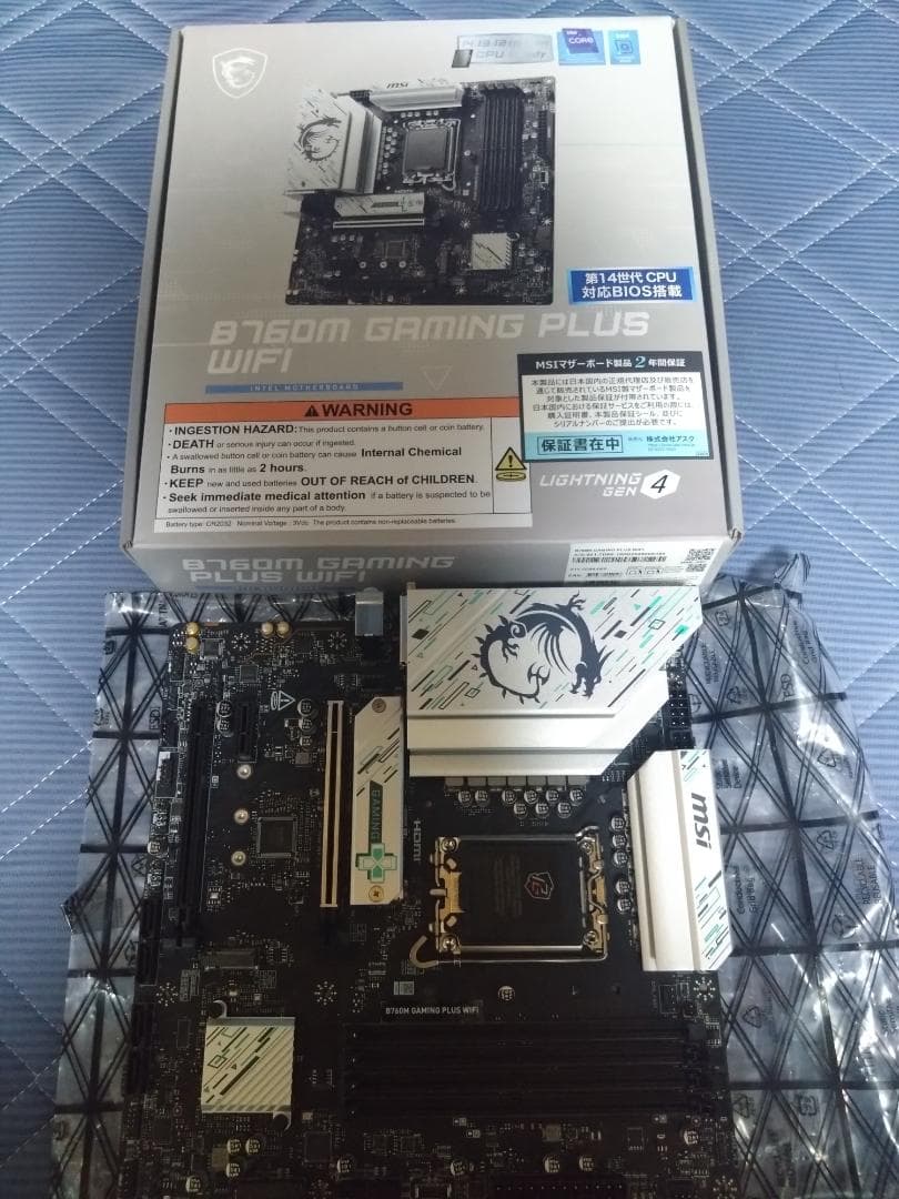 マザーボード MSI B760M GAMING PLUS WIFI DDR5