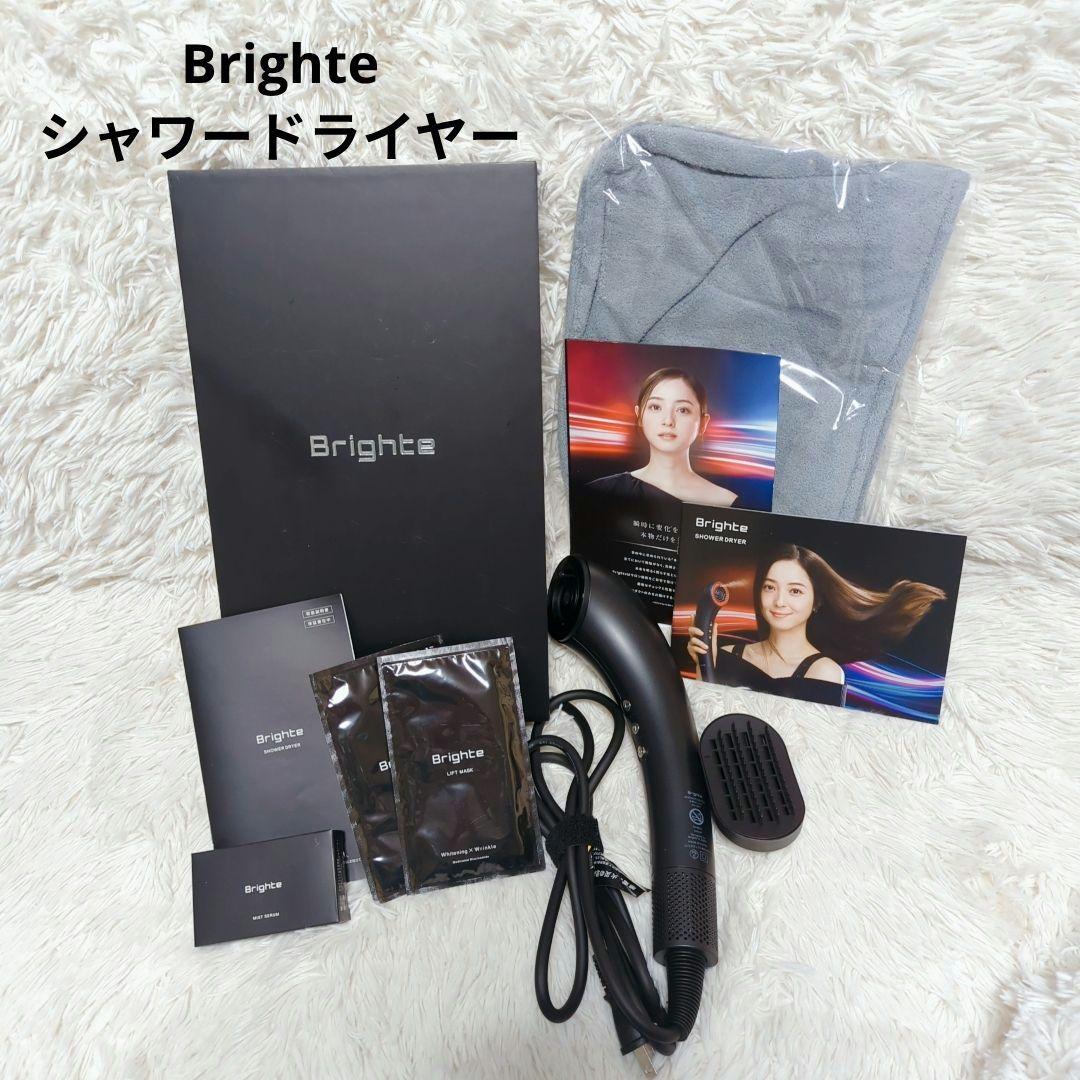 Brighte シャワードライヤー BRT-SD173 速乾　2025年製
