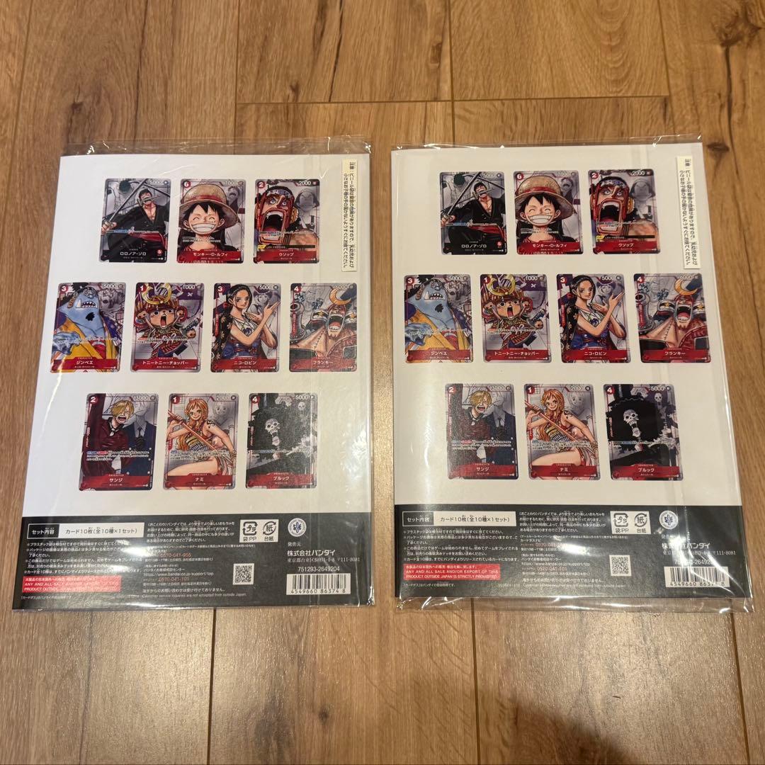 ワンピース プレミアムカードコレクション25周年エディション 未開封2セット