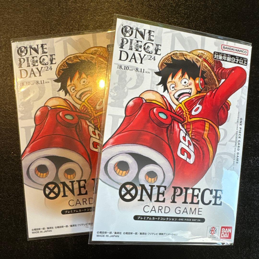 ワンピースカード　プレミアムカードコレクション ONE PIECE DAY