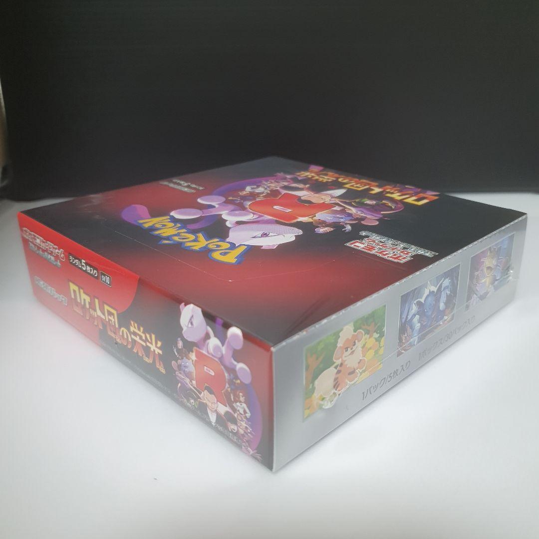ポケモンカードゲーム ロケット団の栄光 1BOX シュリンク付き