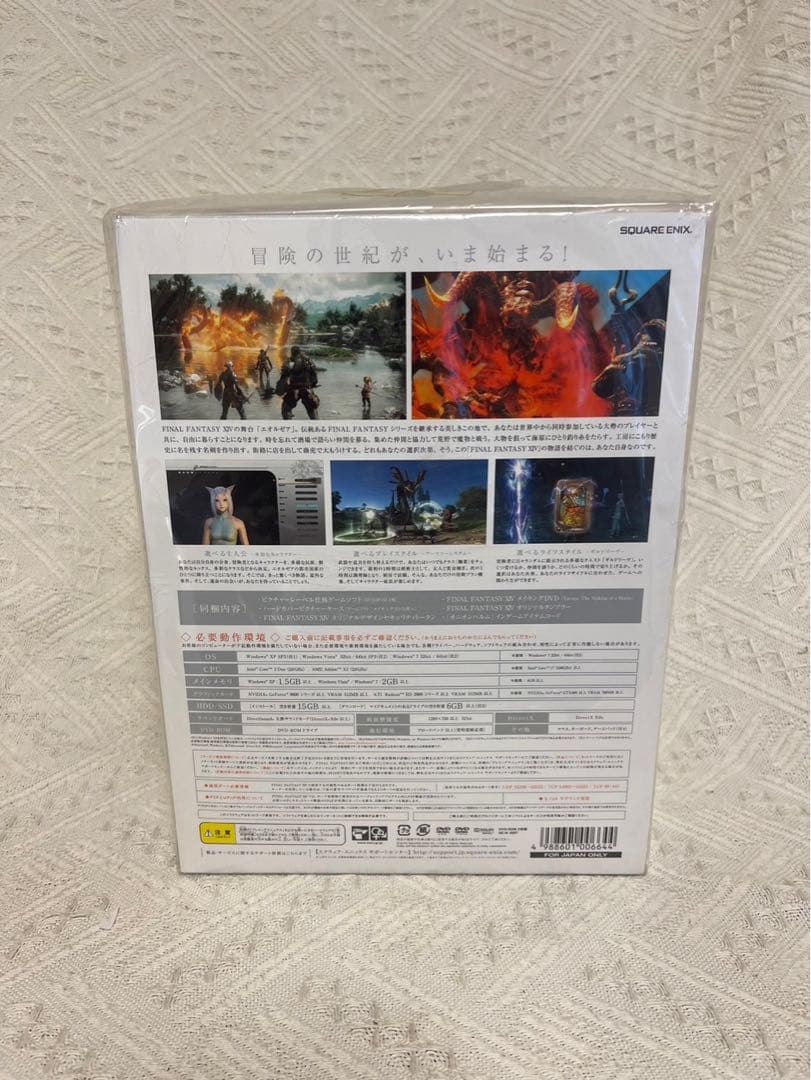 FINAL FANTASY XIV コレクターズエディション