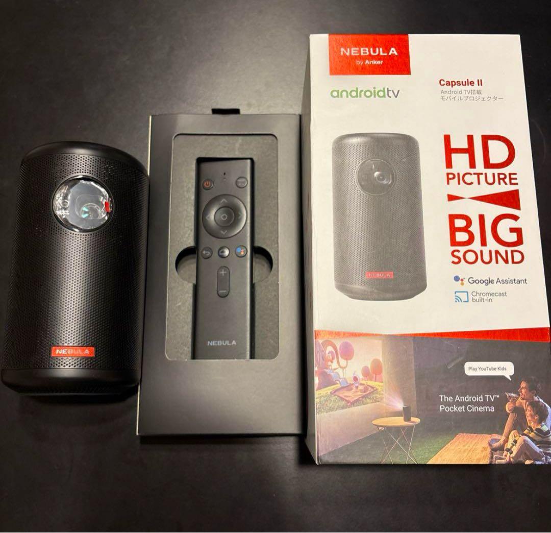 Anker Nebula Capsule Ⅱ モバイルプロジェクター