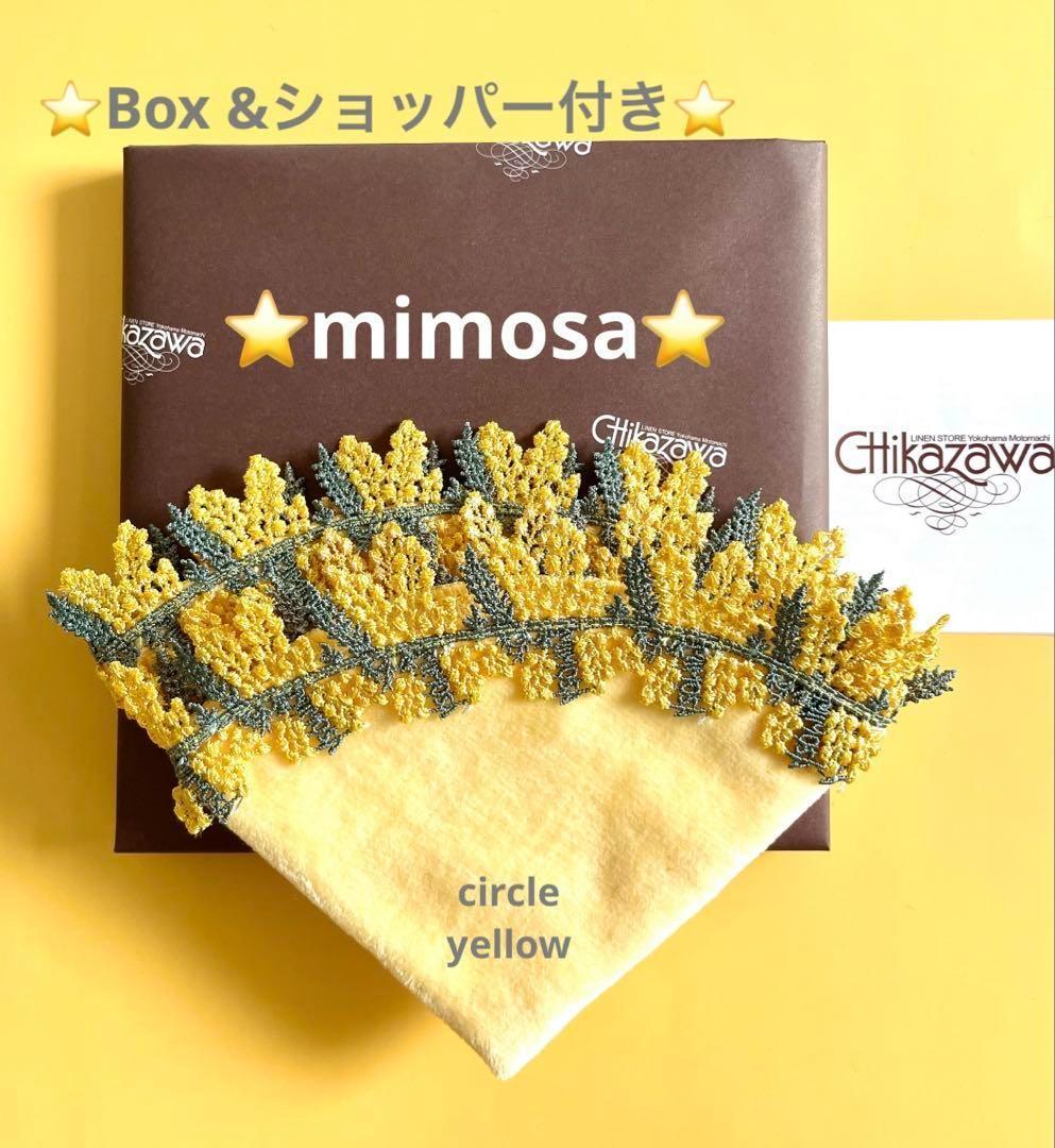 ゆーたん様 リクエスト 4点 まとめ商品