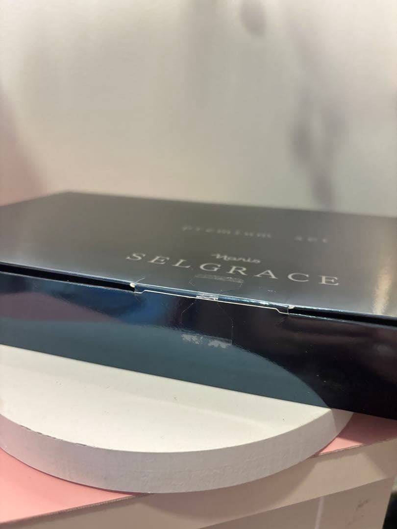 ナリス　セルグレース　プレミアムセット 3点セット