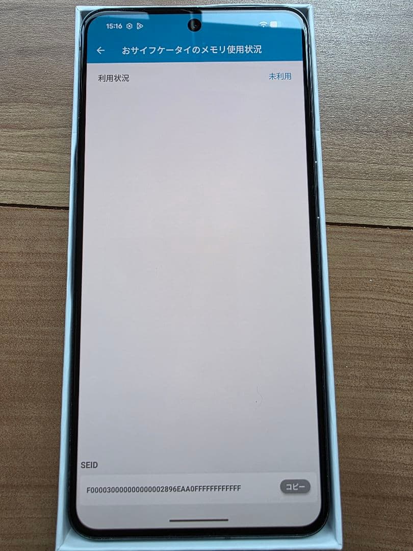 SIMフリー　Google Pixel 8 Pro ブラック　本体