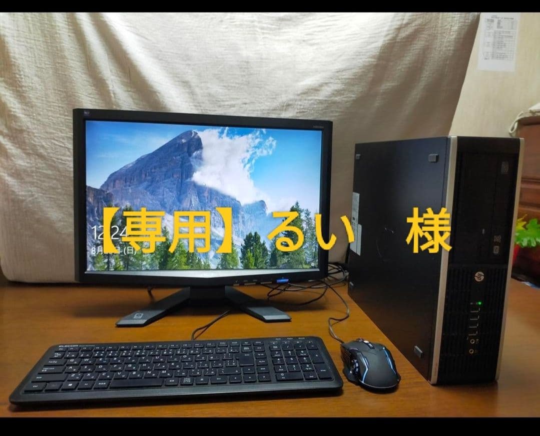 【専用】るい　様　お取引ページ