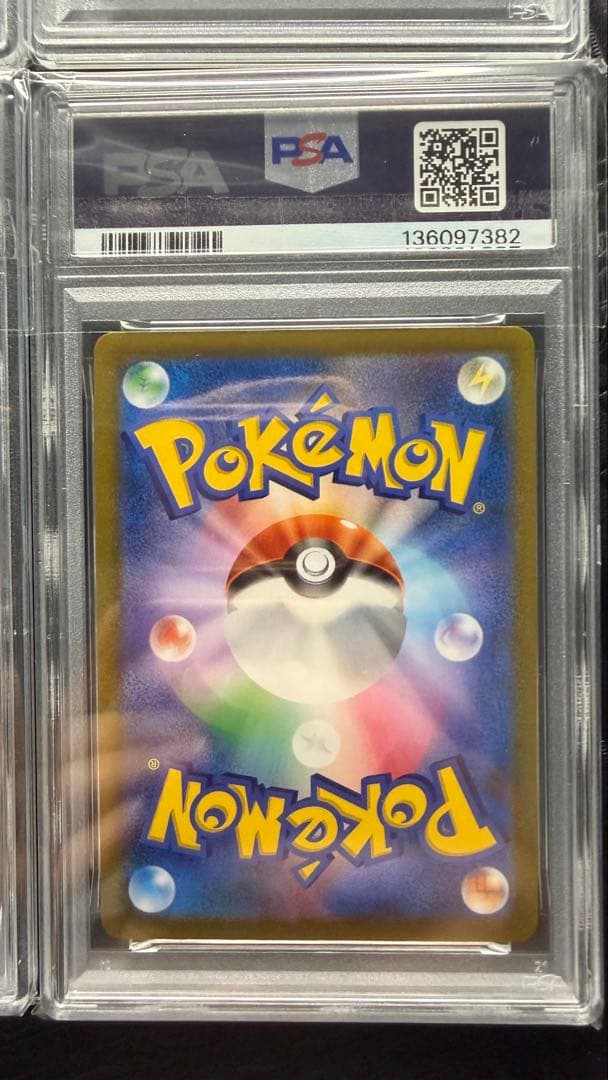 イーブイ　ブースター　シャワーズ　サンダース CHR PSA10 4連番　ブイズ