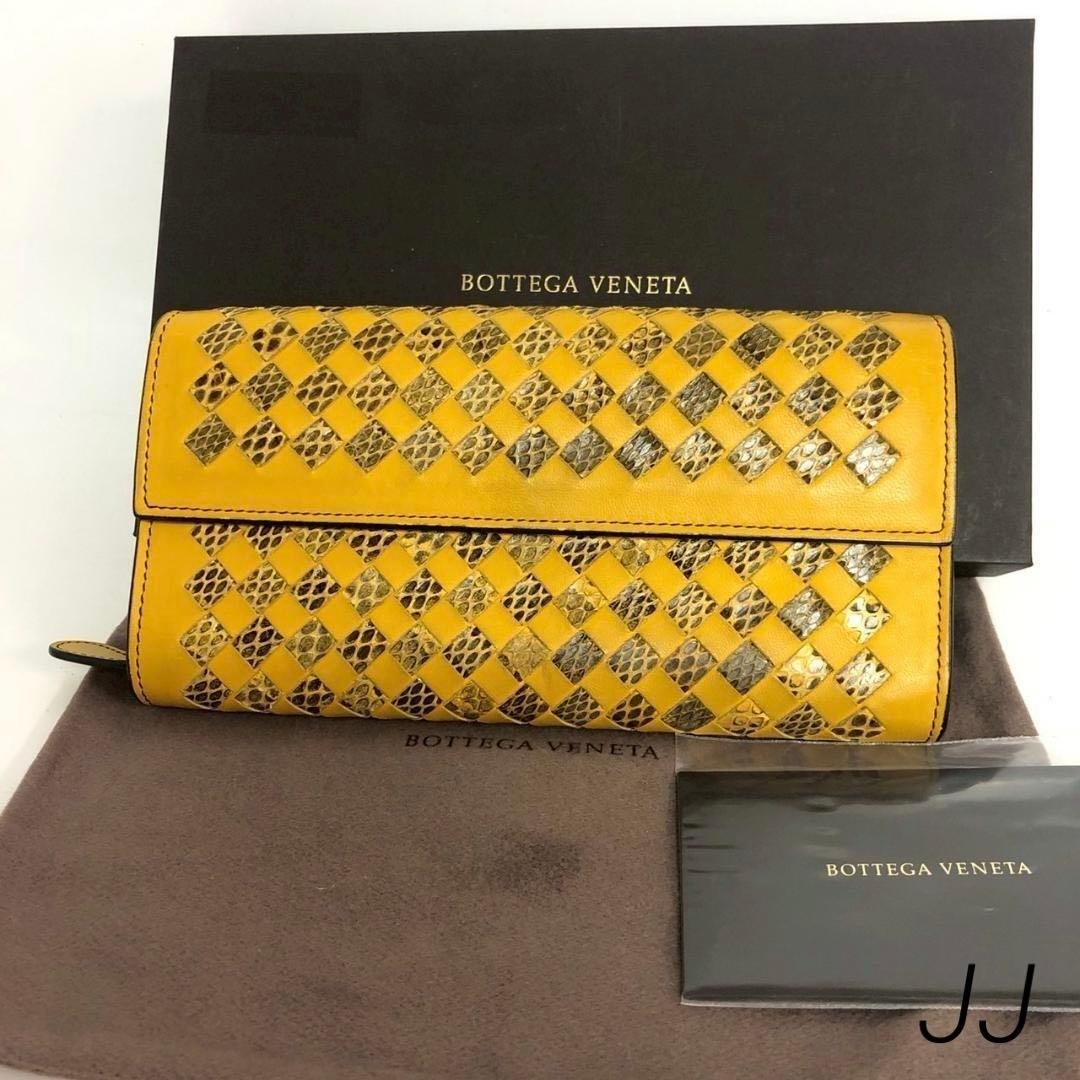 BOTTEGA VENETA ボッテガヴェネタ イントレチャート 長財布