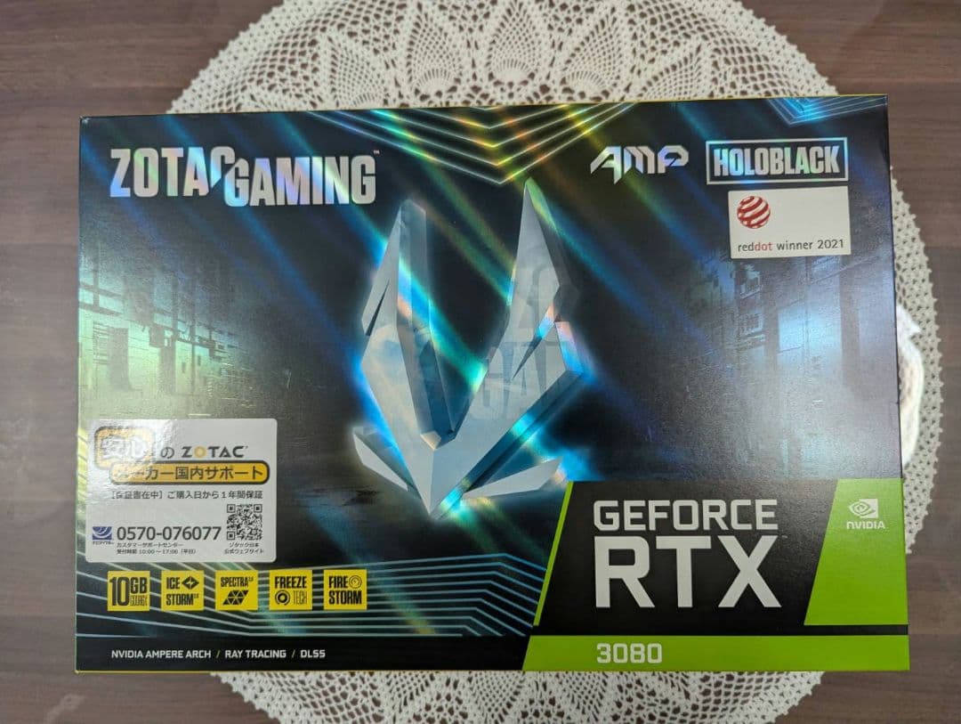 ZOTAC GeForce RTX 3080 AMP HOLOblack可動品