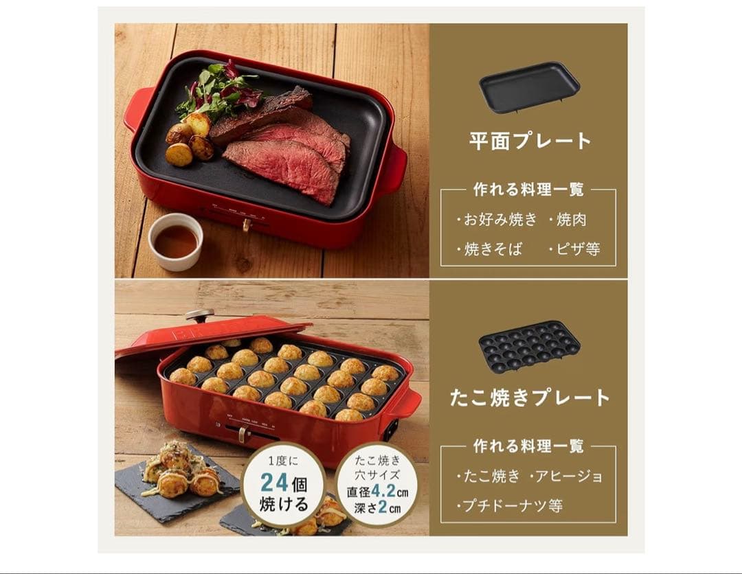 BRUNO コンパクトホットプレート　BOE021-NV 【新品未使用品】