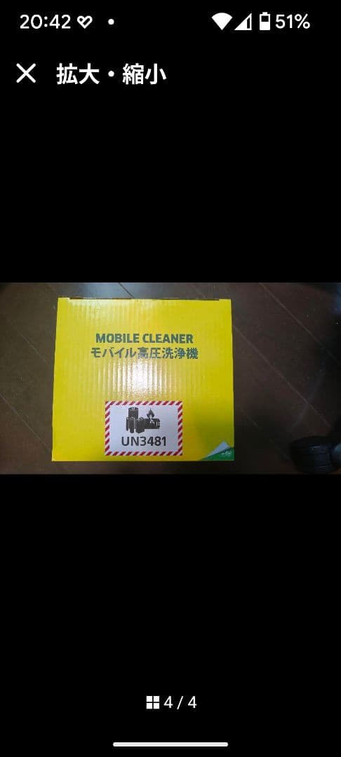 KARCHER ハンディエア モバイルクリーナー