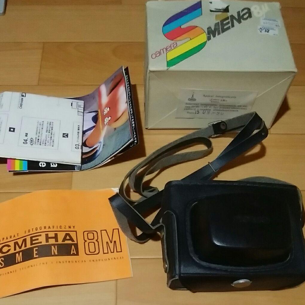 SMENA フィルムカメラ カバー付き