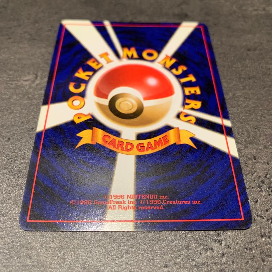 ハガネール ★ 拡張パック第1弾 金、銀、新世界へ…